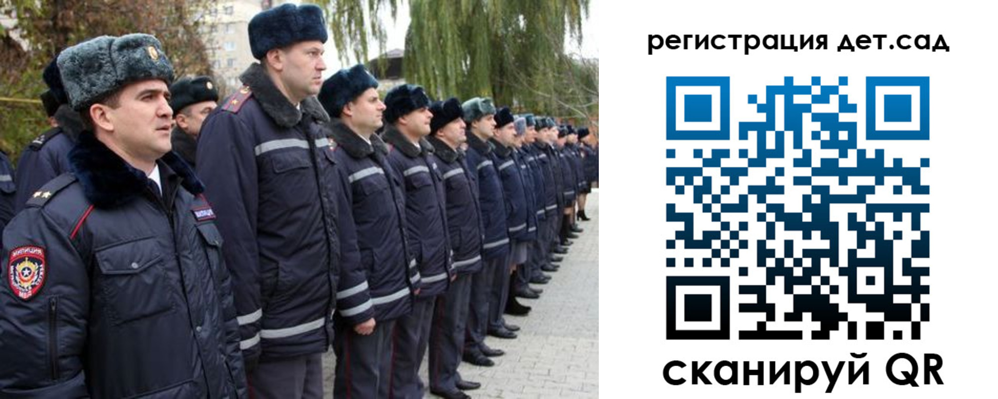 регистрация для школы в Усть-Илимске