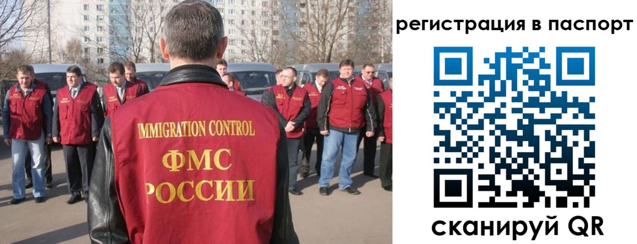 временная регистрация купить в Усть-Илимске
