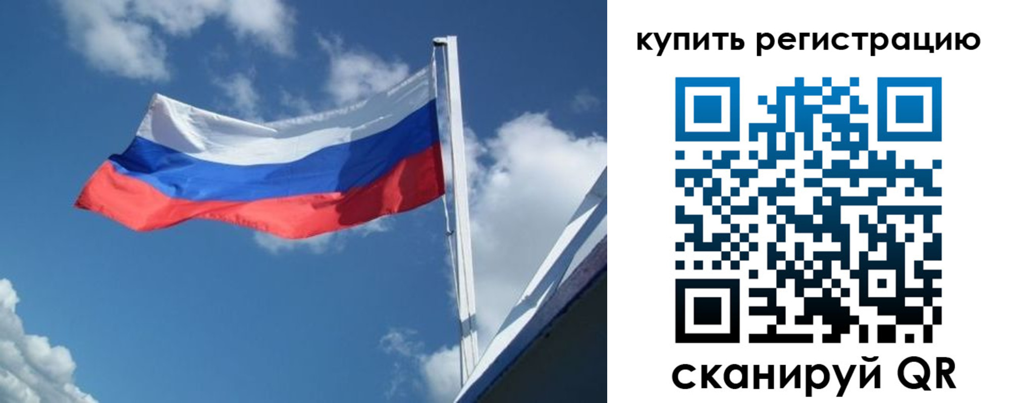 прописка от собственника в Усть-Илимске