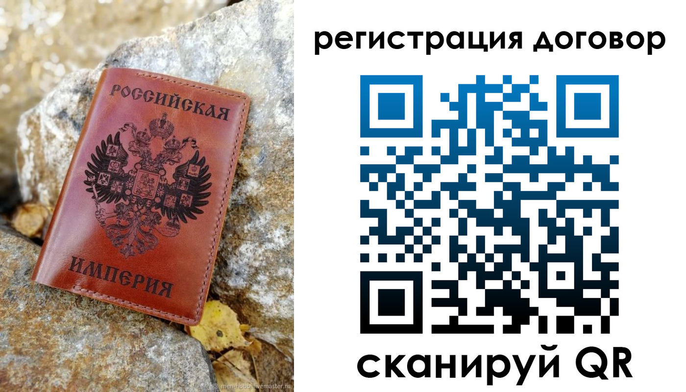 временная регистрация госуслуги в Усть-Илимске