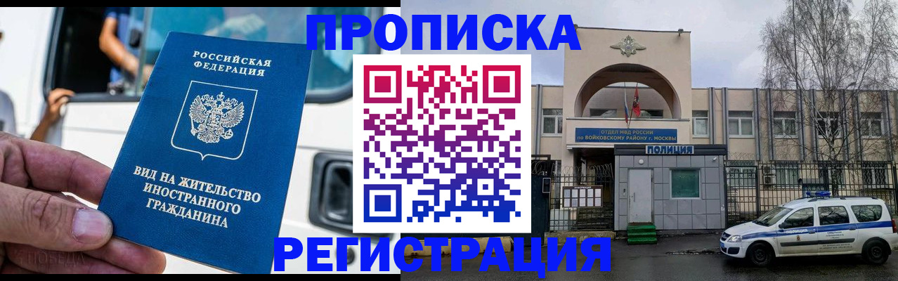 временная регистрация госуслуги в Усть-Илимске